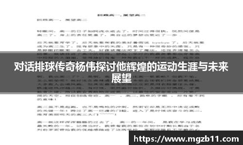 ob欧宝电竞入口