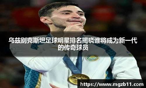 ob欧宝电竞官方网站