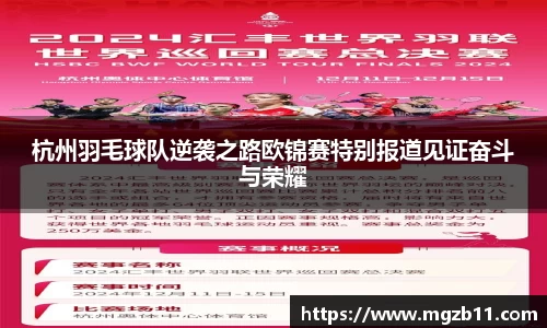 ob欧宝电竞入口