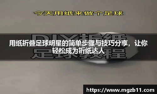 ob欧宝电竞入口