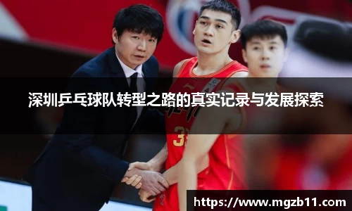 ob欧宝电竞平台